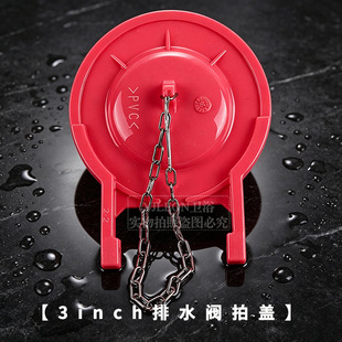 3 inchͨ�����RͰ���w��ʽ������ˮ�����PVC��ˮ��ֹˮ�y3��Ƥ��