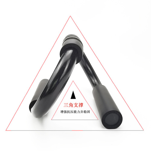 Wholesale S-shaped push-up stand, arm strength and chest muscle training rack, home fitness equipment push-up board