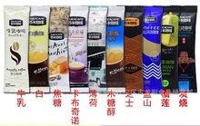 南京代理  盒裝蘇卡咖啡奶茶 奶優 奶昔 20g*15條一盒 一件12盒
