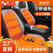 ʯīϩ��܇�ӟ����|����12V24V܇�d늼ӟ���bë�q���|��ů������