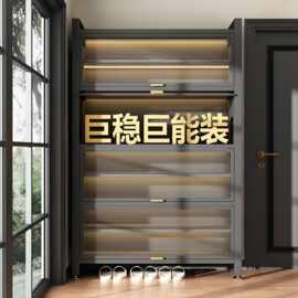 多层鞋架大容量入户门口钢制玄关柜储物柜多层上翻门防尘鞋柜家用