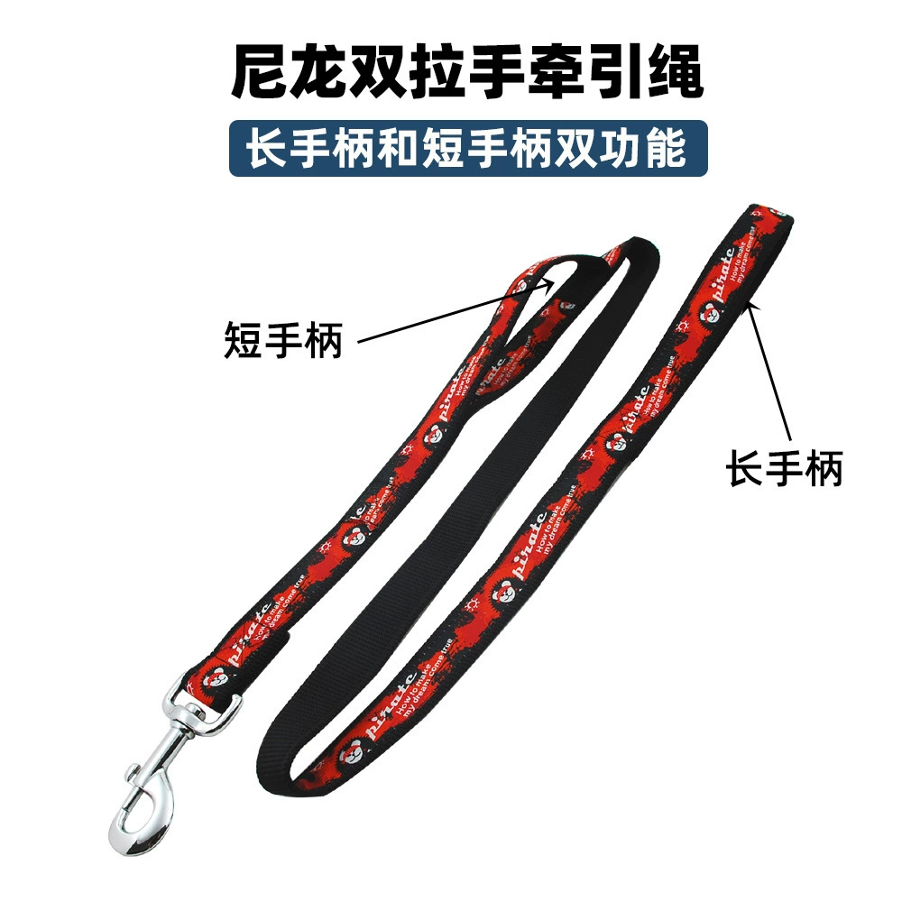 Поводок для домашних животных Многофункциональный нейлоновый пират Вышитый поводок для большой собаки Товары для домашних животных Поводок для собак Цепь для собак Двойная ручка