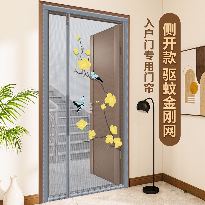 Entry Door Mosquito Net Curtain Side-Opening Diamond Mesh Screen, No-Drill Installation, 2026 New Model, Household Full Magnetic Strip Screen Door and Window Curtain Entry Door Mosquito Net Curtain Side-Opening Diamond Mesh Screen, No-Drill Installation, 2026 New Model, Household Full Magnetic Strip Screen Door and Window Curtain