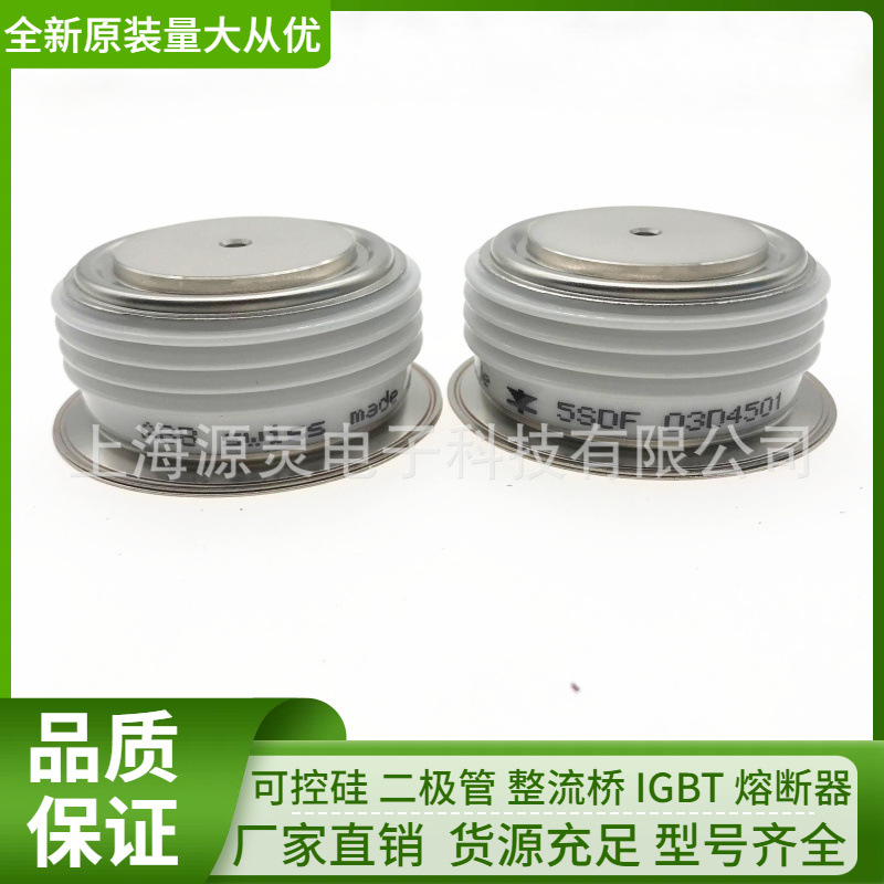 源灵  现货瑞士快恢复二极管5SDF03D4501量大从优大功率二极管