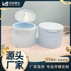 300g清洁泥膜瓶子面膜罐子身体乳PP塑料翻盖双层带勺卸妆膏霜瓶