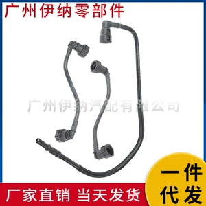 Mercedes-Benz W163 soyuducu şlanqı 1634702864 1634702964 1634703764