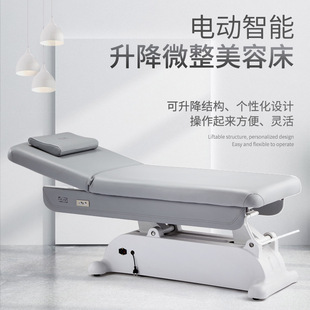 Multifunctional Electric Beauty Bed Micro Surgery Bed Beauty Salon Massage Bed Tattoo Embroidery