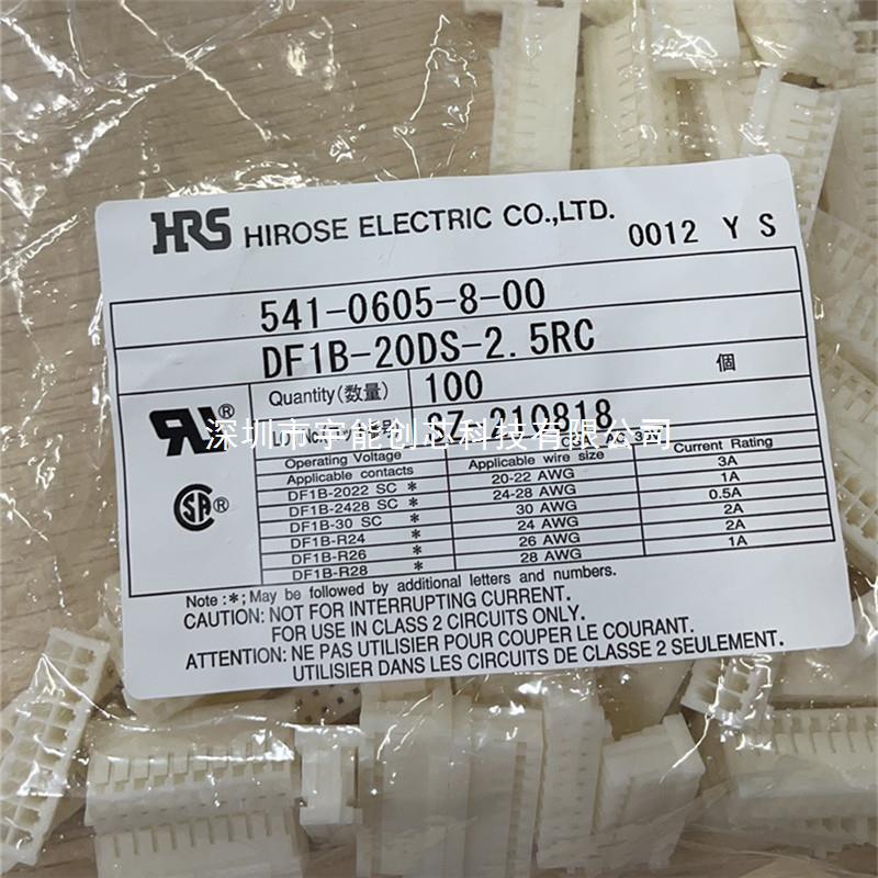 HIROSE广濑DF1B-20DS-2.5RC原厂原装正品连接器