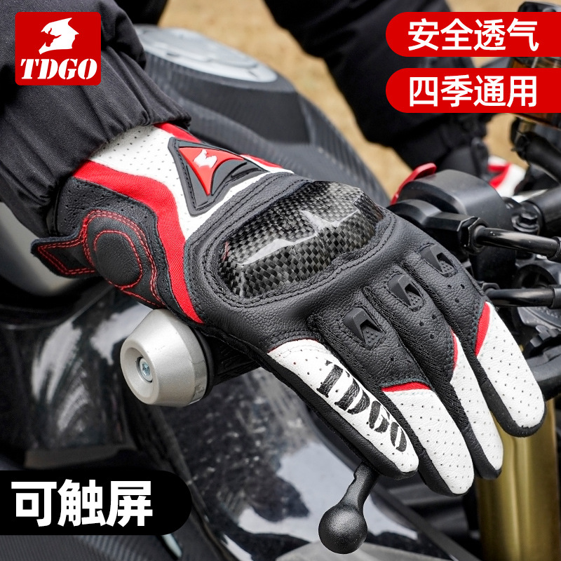 摩托车碳纤维手套夏季机车骑行可触屏防摔透气装备四季男女通用