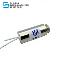 源头工厂小型圆管电磁铁DC 直流12v24v强力拉式圆管电磁铁螺线管