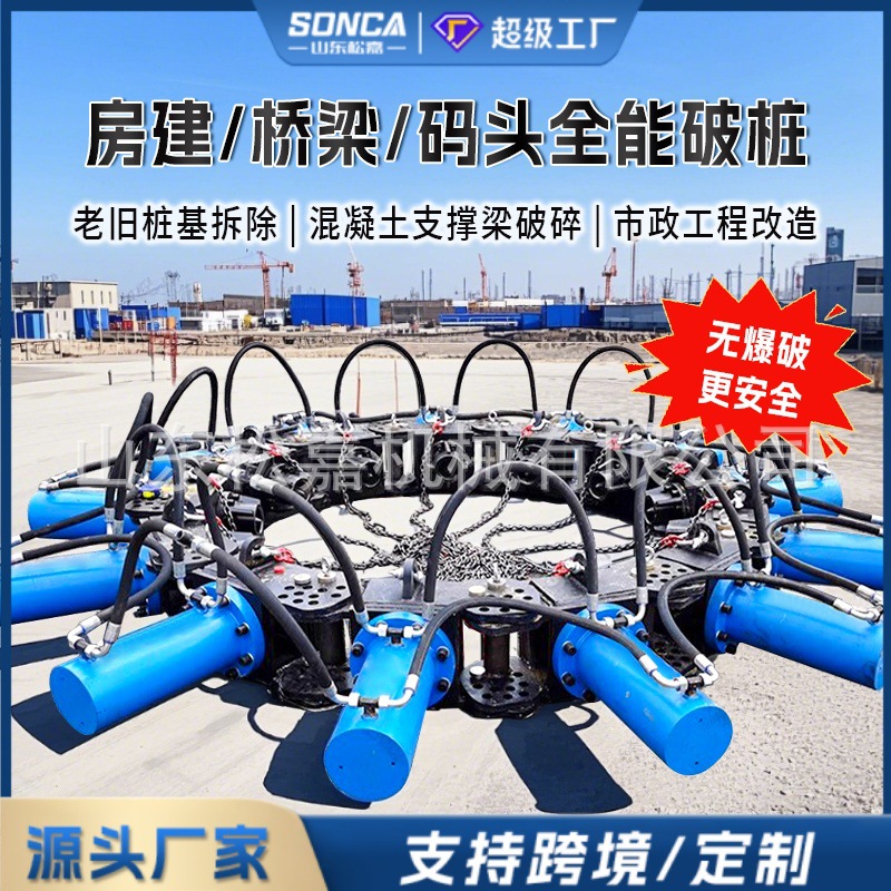 máquina de corte de pillas hidráulica gran módulo combinado máquina de corte de pillas máquina de triturador de pillas puente de hormigón máquina de triturador de pillas redondas