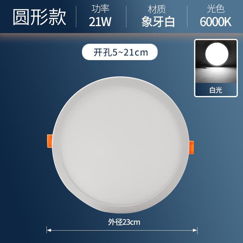 Ultra delgada LED downlight incrustado 4 pulgadas 5w12w5 pulgadas 18 watts 75mm techo luz de foco abierta 75 cm luz de agujero