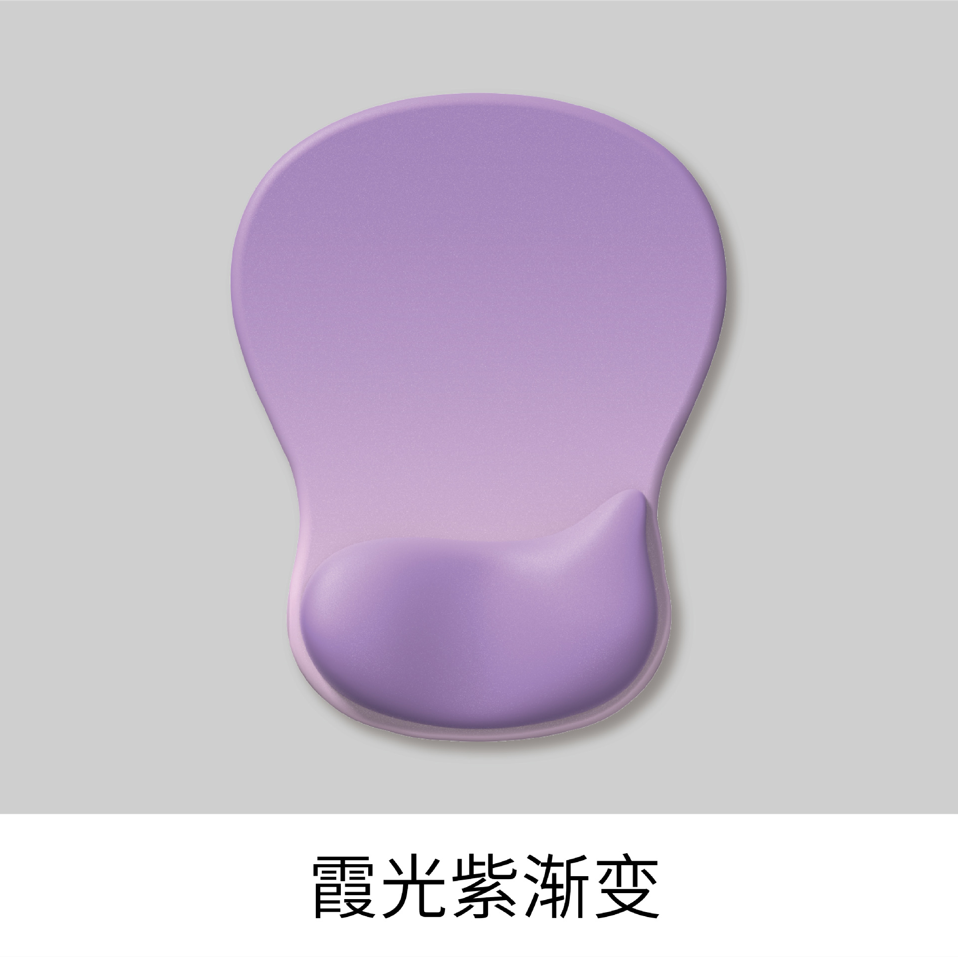 샤광 보라색 그라데이션