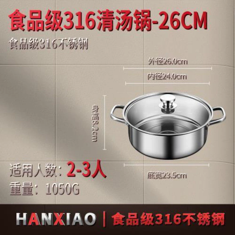 Hot Pot Family 316 Stainless Steel Shabu -shabu Family Motor Motor Cooker Sicks Shabu Pot Large Capacity Soup Pot
