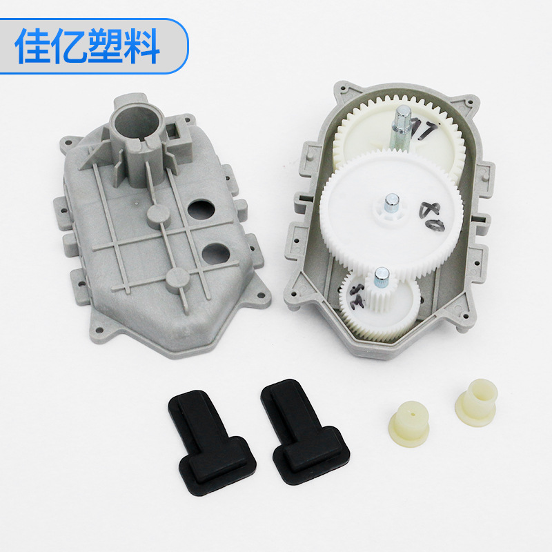 绞肉机齿轮96# 小型高精度塑胶齿轮组合35#+80#+97# 传动齿轮