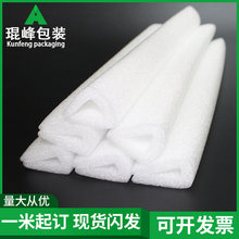 ������U���o߅�lepe��ĭ�l���o��߅�o�ǰ��b��ײ����l����