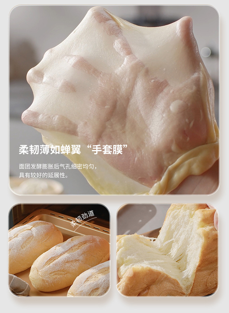 利仁智能款厨师机和面机家用全自动恒温醒面发面发酵
