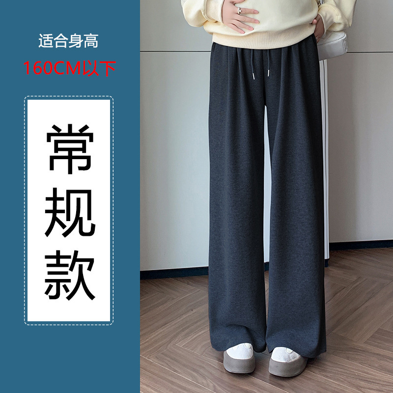孕妇一体裤新款运动裤女春秋季孕妇阔腿直筒裤休闲宽松型常规卫裤|undefined