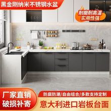 岩板台面厨房橱柜家用大理石橱柜一体式房柜灶台柜简易经济型出租