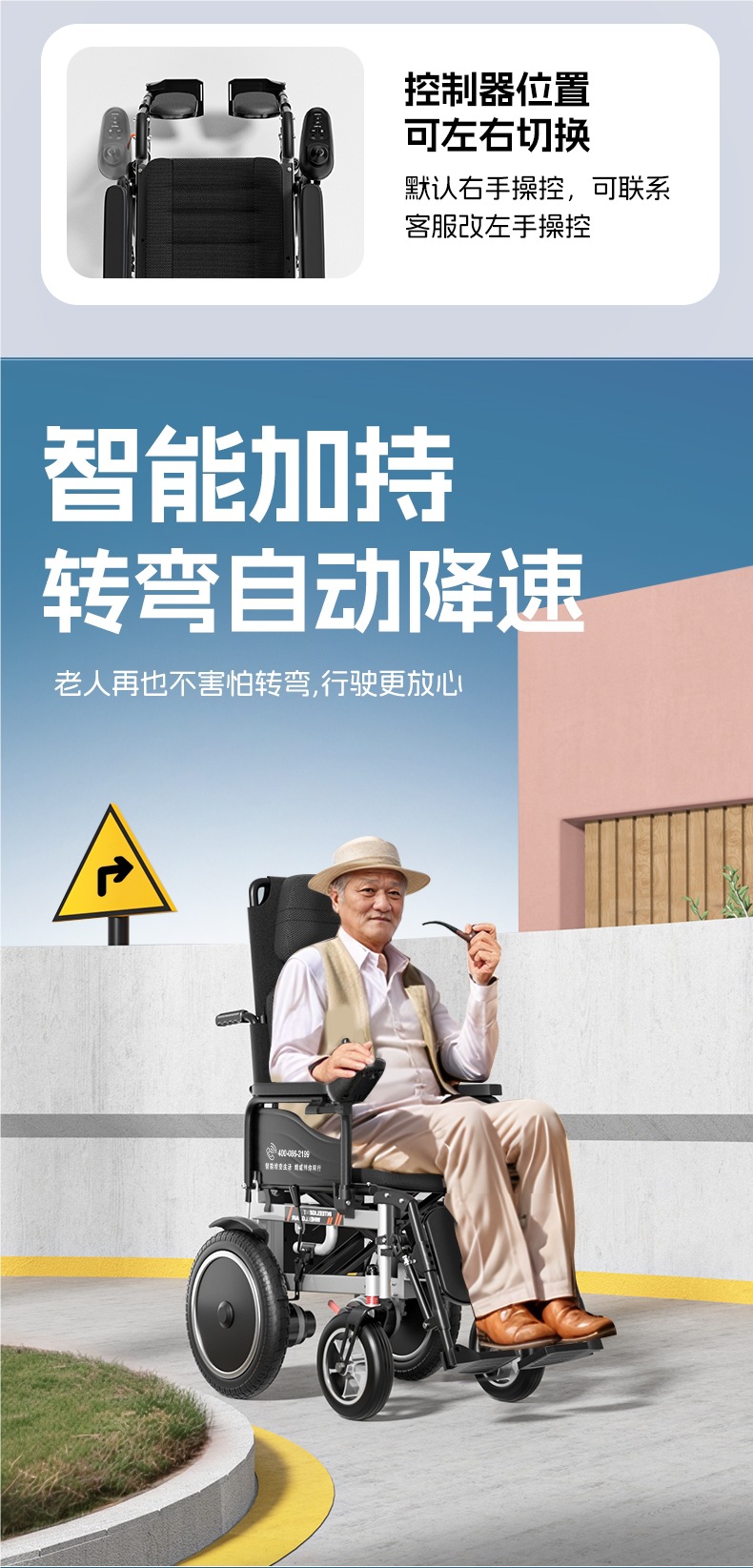 Electric Wheelchair, Intelligent, Fully Automatic, Reclining, Special for the Elderly, Disabled, Folding, Lightweight Four-Wheel Scooter