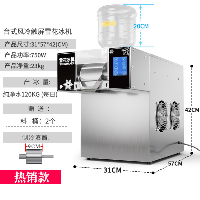 La máquina de hielo de copos de nieve de bebida de frutas comerciales instala un puesto especial de máquina de hielo de algodón de leche totalmente automática. image 13