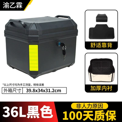 trunk detachable motorcycle tail box | Motorcycle trunk - 36l-samurai-black-hook-lock-shock-absorbing-base-lining-backrest