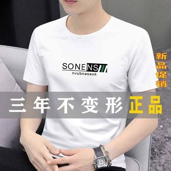 Summer New Short-sleeved T-shirt Men's T-shirt Trendy Brand Ins Spring and Summer Cotton Explosions Half-sleeved Clothes Summer Half-sleeved