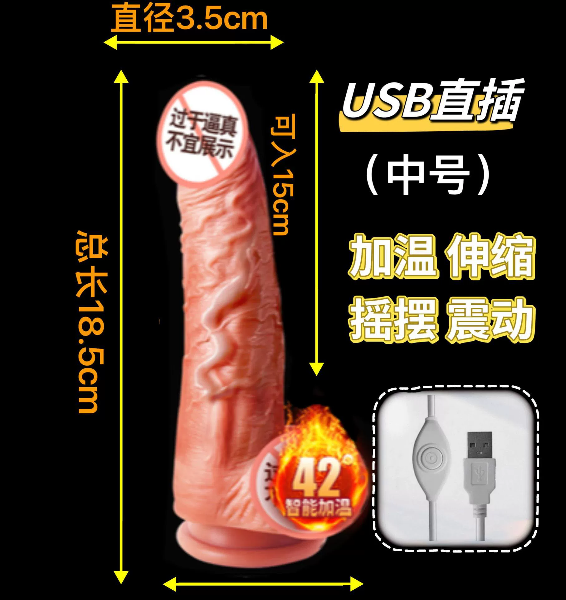 Retractable Telescopic Dildo Vibrator, Simulated Penis, USB/Wireless, Heating & Sway