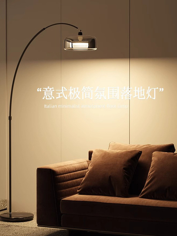 Italian Light Luxury Fishing Floor Lamp Modern Smoky Gray Living Room Sofa Side High-End Personalized Creative Floor Lamp