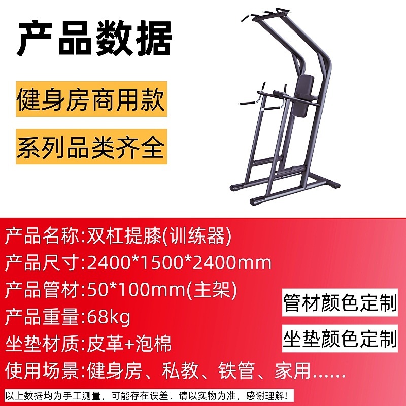 上斜推胸训练器健身房商用肩臂腿胸部力量器械室内运动健身器材|undefined