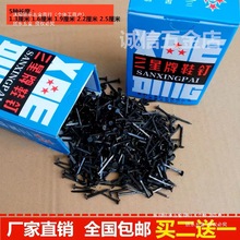 钉鞋鞋钉修鞋钉小钉圆头臭皮钉尖钉黑色铁钉大头钉钉鞋钉子超细长