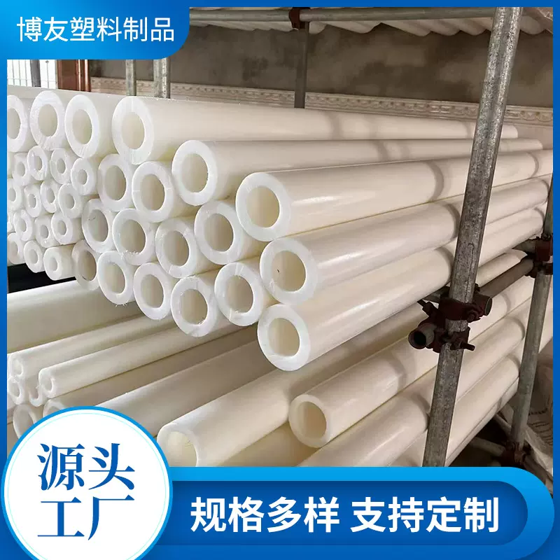 厂家白色POM管全新黑色赛钢管聚甲醛空心管套防静电pom  板棒材加