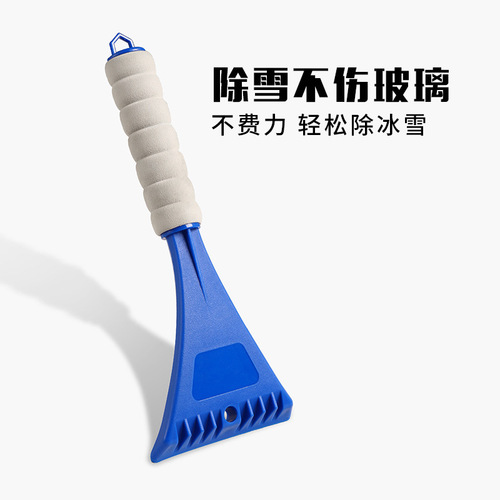 Car snow removal artifact, snow shovel, snow scraper, anti-freeze hand, does not hurt car paint, front windshield, snow shovel, ice scraper tool