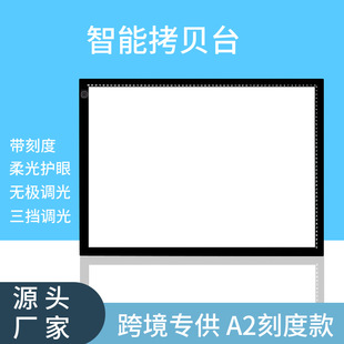 A2 Copy Painting Copy Table A3 Calligraphy Practice Calligraphy Rubbings Art Students Special Luminous Light Board A4A5 Transparent Writing Artifact