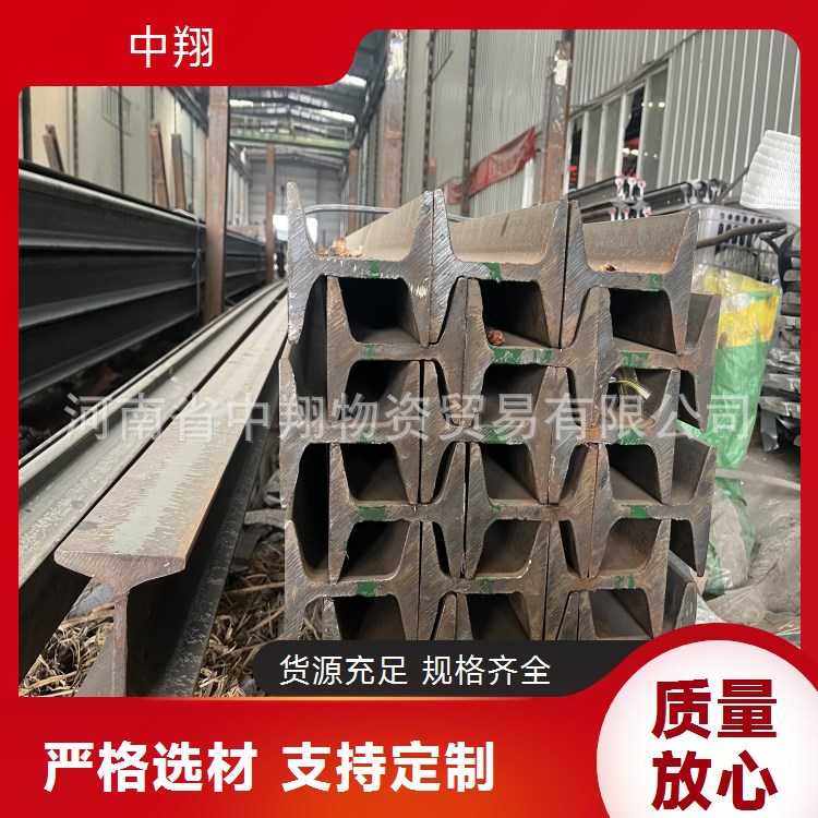 中翔P43钢轨 旅游火车轨道用 50公斤重轨 U75V材质各种规格齐全