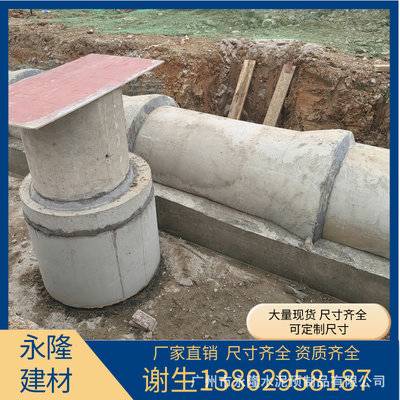 Concrete Inspection Wells, Cement Wells, Valve Wells, Sewage Wells, Rainwater Wells, Prefabricated Well Bases, Power Wells Concrete Inspection Wells, Cement Wells, Valve Wells, Sewage Wells, Rainwater Wells, Prefabricated Well Bases, Power Wells