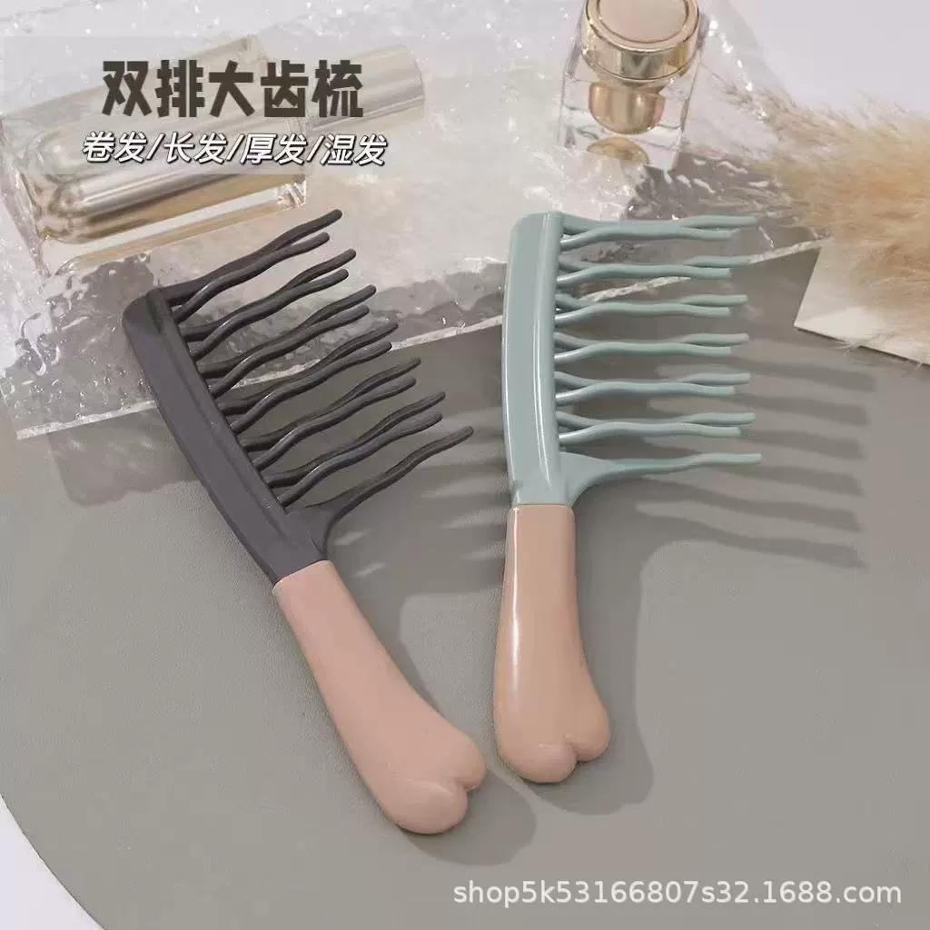 Расческа с двумя рядами ребер ПВХ ручка для скальпа массажная расческа для волос Пушистая расческа парикмахерская расческа для укладки волос