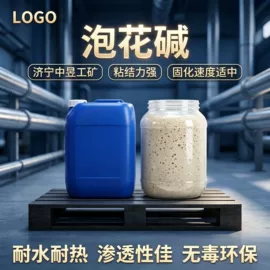 矿山施工设备;钻采设备;矿业输送设备