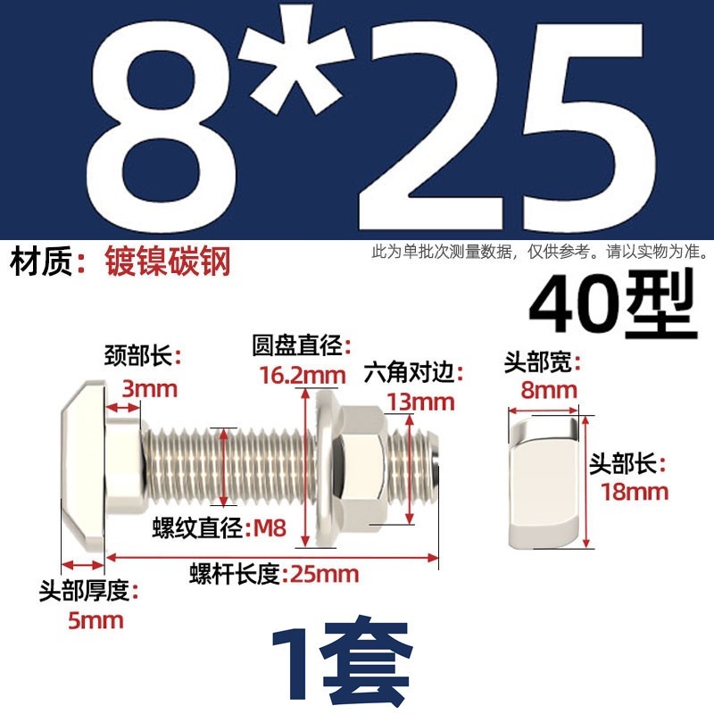 欧标T型螺丝铝型材配件t形螺栓法兰螺母套装M5M6M8 20/30/40/45型|undefined