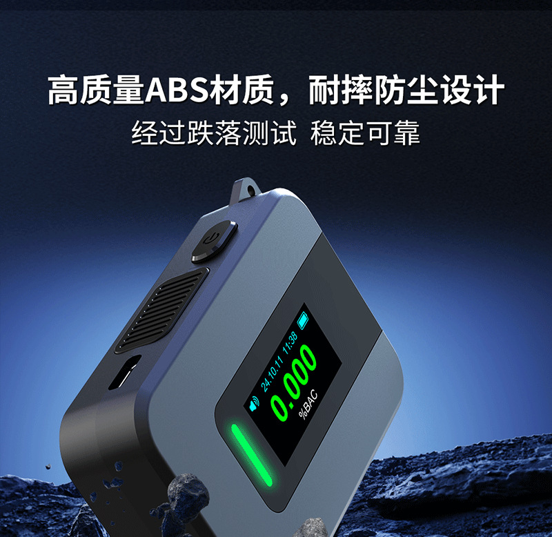 Electrochemical alcohol test detector s + new convenient drunk driving detector cross-border for manufacturers straight hair