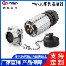 ���YW20�ݼy�����i�o���ղ��^2-12о��|�����ӹ�ĸ�^��ˮ�B����