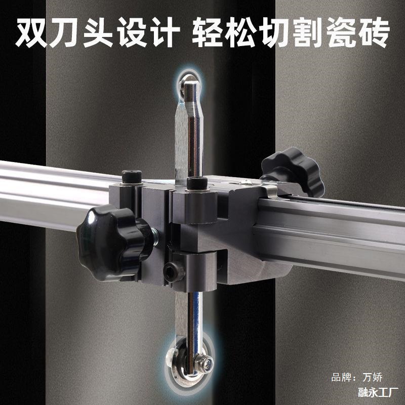 超易平重型轨道T型推刀沃顿岩板轨道刀手动0误差大板沃顿瓷砖推刀