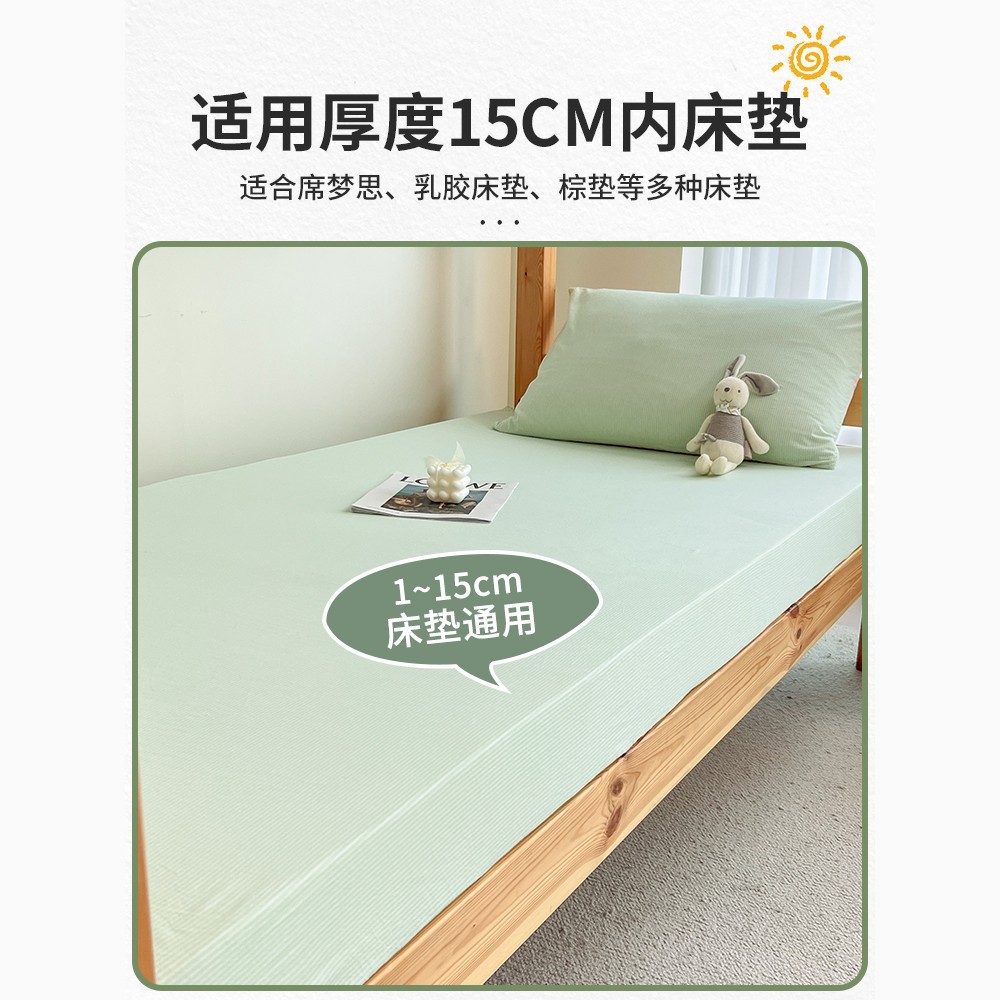 Dormitorio especial cama de algodón 80 × 190 colchón de cama de algodón único para estudiantes universitarios 0.9 colchón de colchón de tres piezas