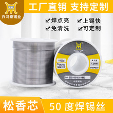 �d��̩ �S�����l����о���U�a���a�zSn50Pb50�߼�����ϴ���a�z