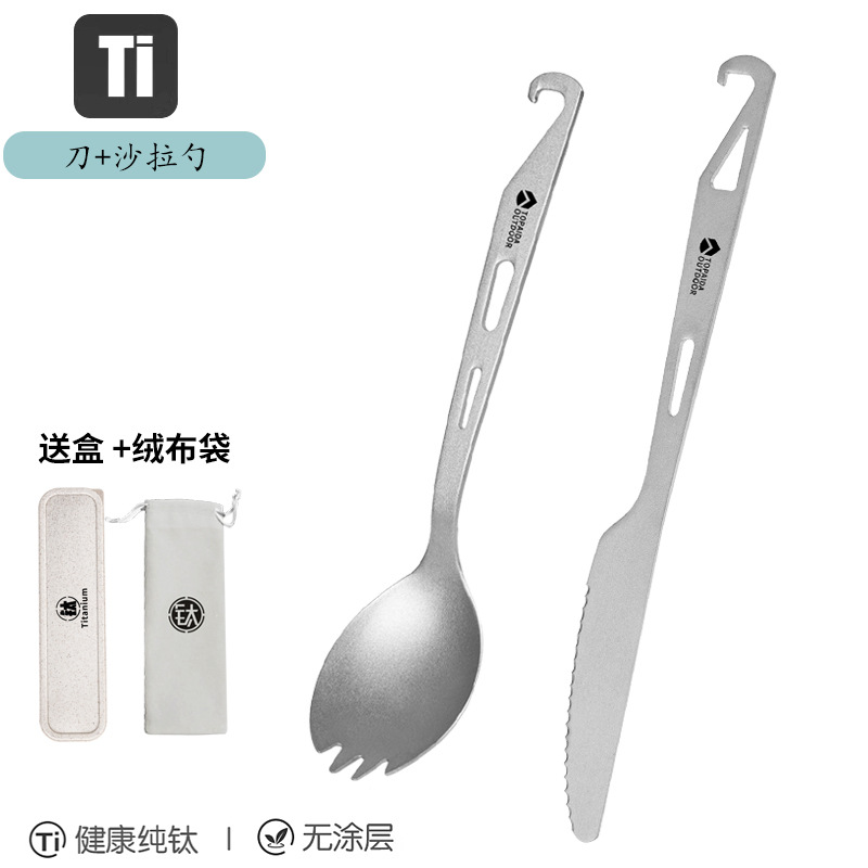 순수 티타늄 [칼 + 샐러드 스푼]에는 벨벳 가방 + 상자가 함께 제공됩니다.
