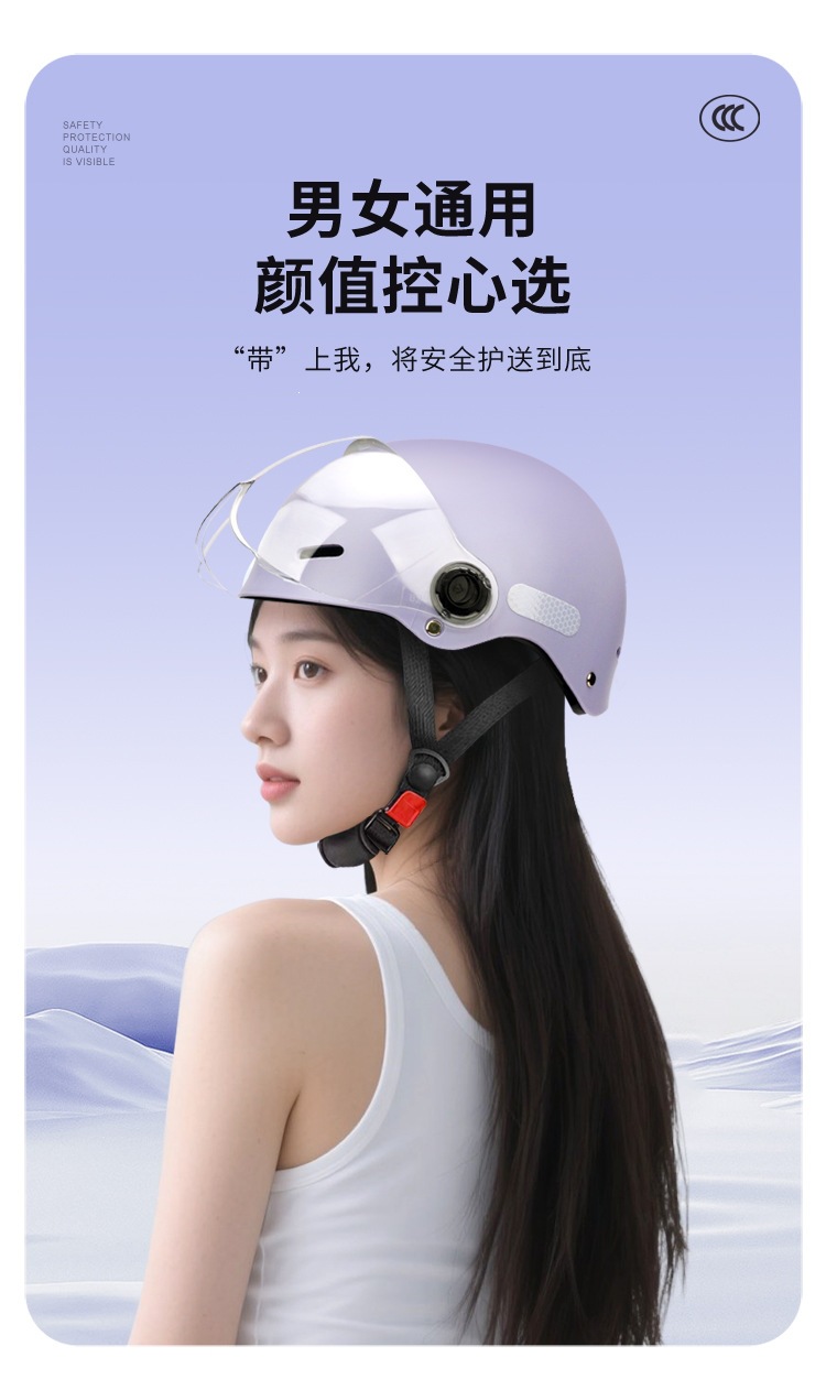 Foreign trade style electric motorcycle helmet, men's electric scooter half helmet, women's all-season sun protection safety helmet