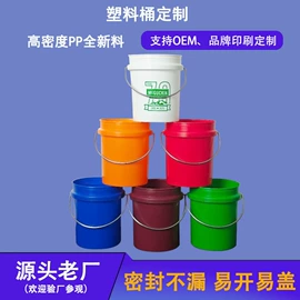 塑料桶;水桶、水缸;塑料盒