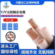 ���Sֱ�N YJV���˼��~3+1о95 120 150 185 240 300ƽ�������|