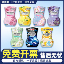 小林制药香居源液体消臭元350ml 空气清新剂樱花花香室内香薰