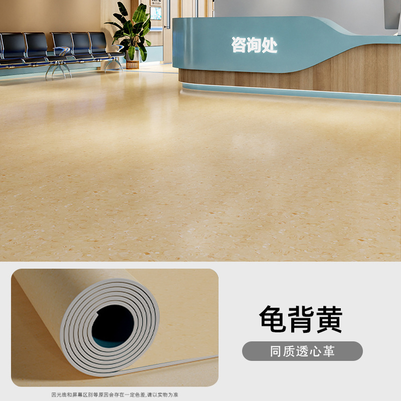 オフィス肥厚 PVC 床革プラスチックセメント床耐摩耗性防水床ステッカー家庭用木目調床タイル|undefined